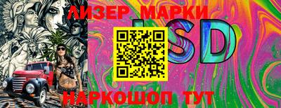 ешки Апрелевка