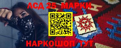 2c-b Волжск