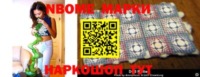 ешки Апшеронск