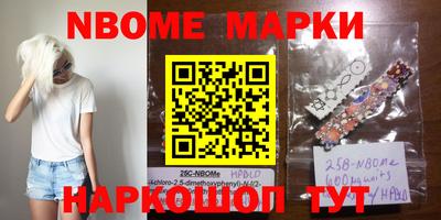 ешки Апшеронск