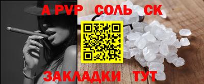 ешки Апшеронск