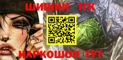 наркотики Балаково