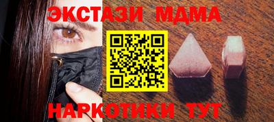 твердый Волжский