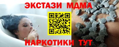 стаф Волгодонск