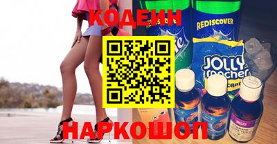 наркотики Балаково