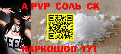 бутик Абакан