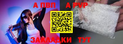 стаф Волгодонск