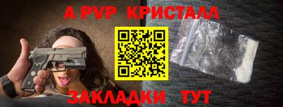 твердый Волжский