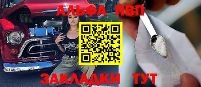 ешки Апрелевка