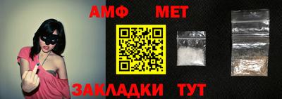 наркотики Балаково