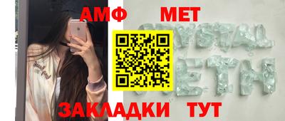 мяу мяу мука Аргун