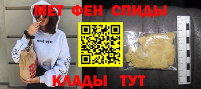 стаф Волгодонск