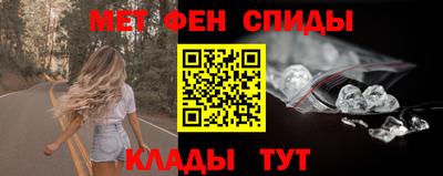 скорость mdpv Балахна