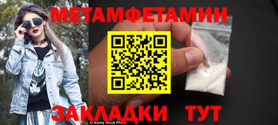 гидра Бийск