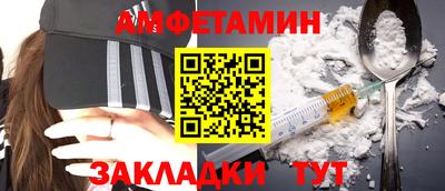 стаф Волгодонск