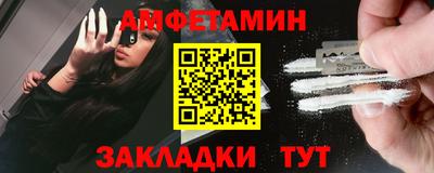 ешки Апшеронск