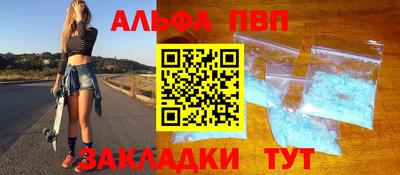 твердый Волжский