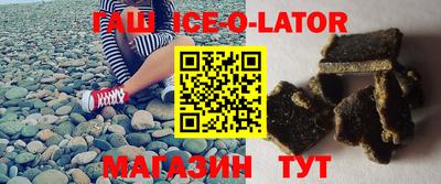 ешки Апшеронск