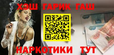 стаф Волгодонск