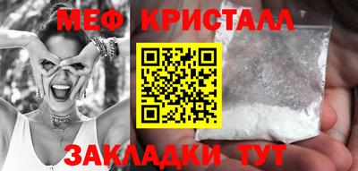 твердый Волжский