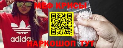 ешки Апшеронск