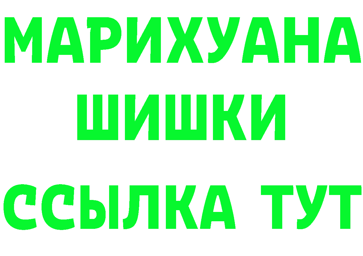 АМФ Розовый сайт shop mega Нефтекамск