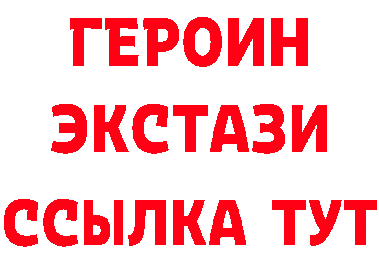 БУТИРАТ бутандиол ССЫЛКА дарк нет hydra Нефтекамск