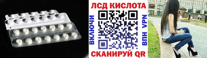 Лсд 25 экстази кислота  наркошоп  Нефтекамск 