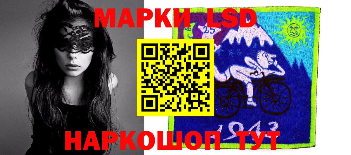 Лсд 25 экстази  Вход с VPN  Нефтекамск  Лсд 25 экстази кислота  Лсд 25 экстази ecstasy 