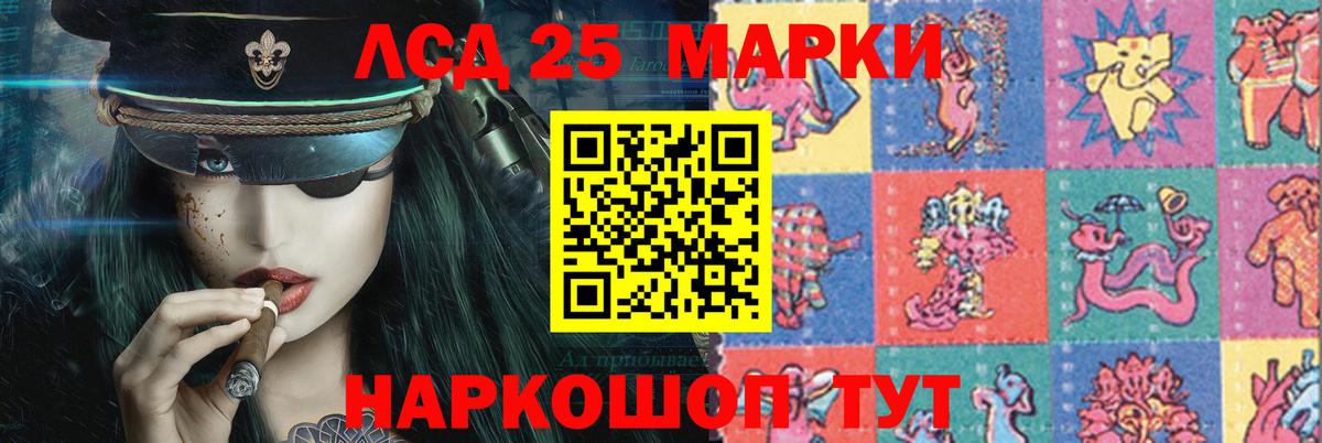 Нефтекамск  Вход с VPN  Марихуана  Где купить  COCAIN  МЕТ  Гашиш  Меф МЯУ МЯУ кристаллы 