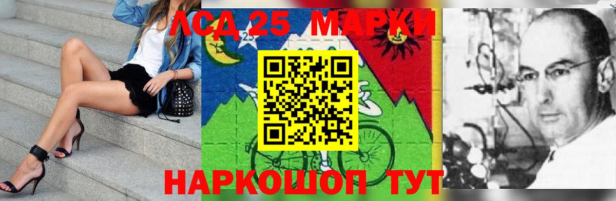 ЛСД экстази ecstasy  Нефтекамск  Лсд 25 экстази кислота 