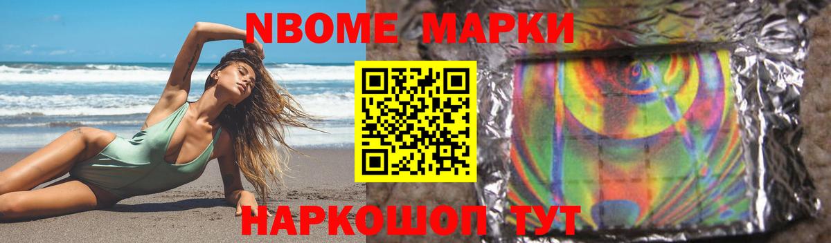 LSD-25 экстази ecstasy Нефтекамск