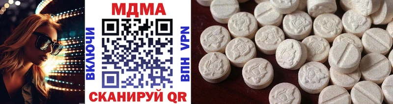 МДМА crystal  где купить наркотик  Нефтекамск 