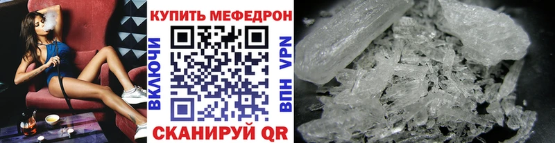 цена   блэк спрут онион  Меф кристаллы  Нефтекамск 