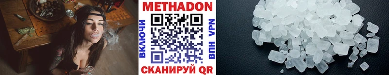 МЕТАДОН белоснежный гидра tor Нефтекамск где продают наркотики