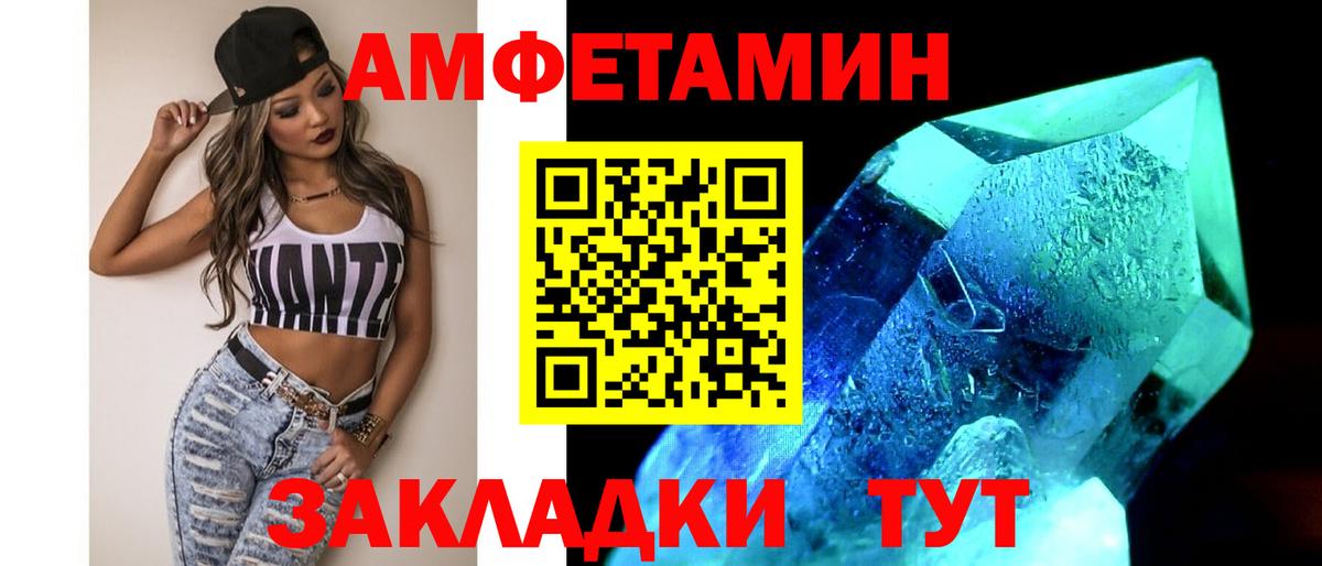 Нефтекамск  МЕТАМФЕТАМИН пудра  МЕТАМФЕТАМИН пудра  Вход с VPN 