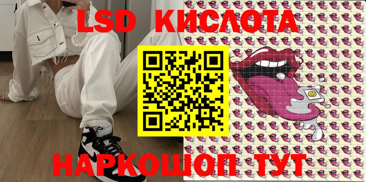 Нефтекамск  Марки NBOMe 1500мкг  Вход с VPN  Марки NBOMe 1500мкг 