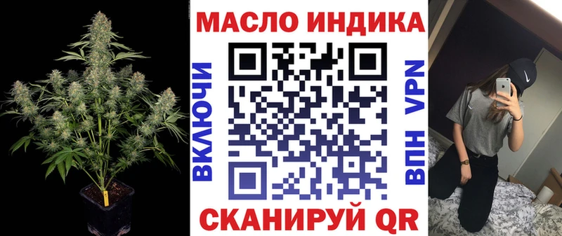 кракен рабочий сайт  Нефтекамск  ТГК вейп 
