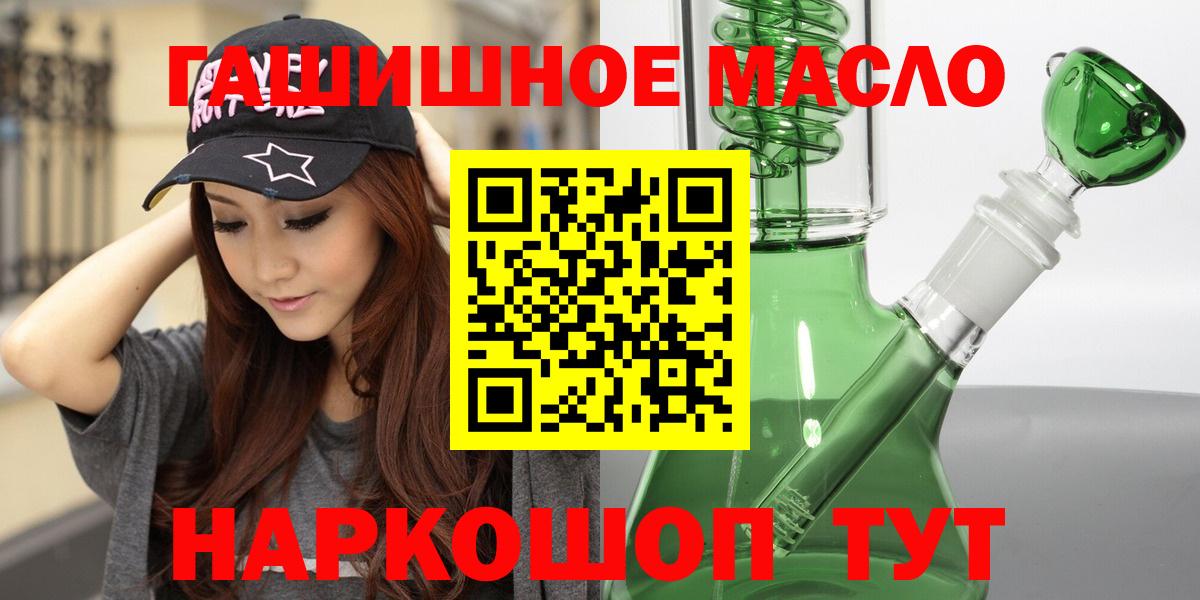 ТГК концентрат  МЕГА   ТГК жижа  Нефтекамск 