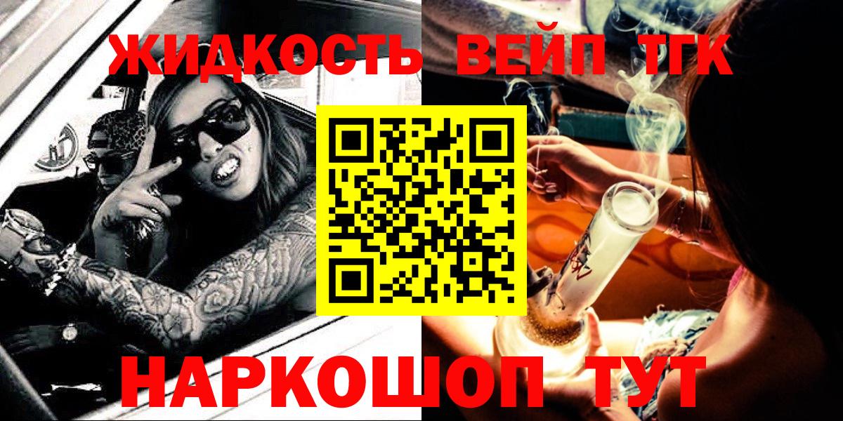 Дистиллят ТГК концентрат  Вход с VPN  Нефтекамск 
