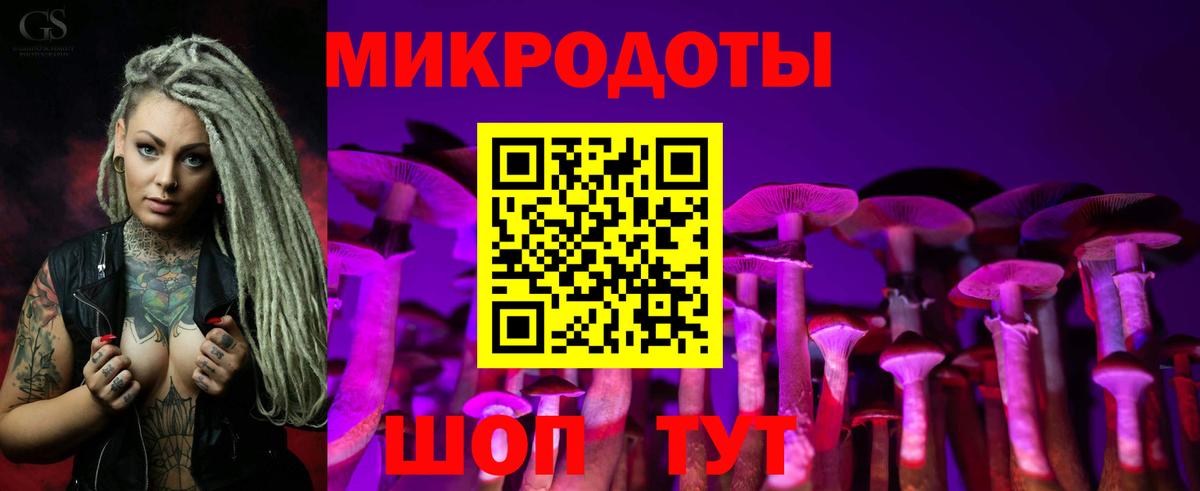 Галлюциногенные грибы MAGIC MUSHROOMS Нефтекамск