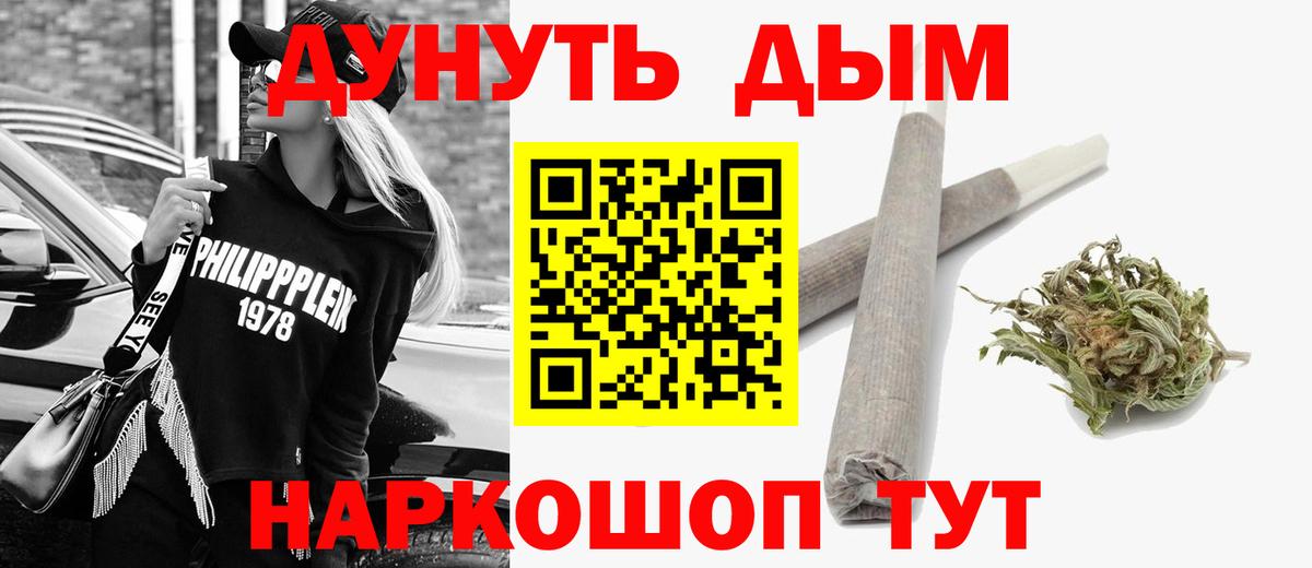 Шишки марихуана Ganja Нефтекамск