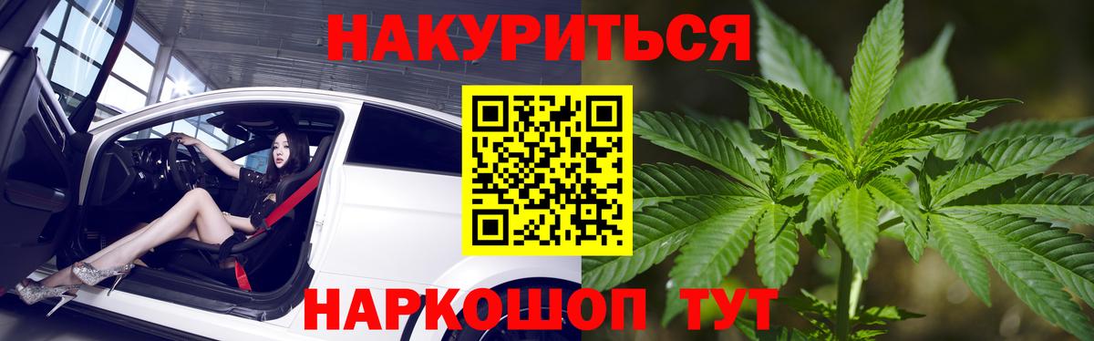 Канабис Ganja  Канабис планчик  Вход с VPN  Бошки марихуана семена  Нефтекамск 