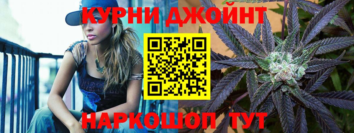 МАРИХУАНА LSD WEED  Нефтекамск  Бошки марихуана AK-47 
